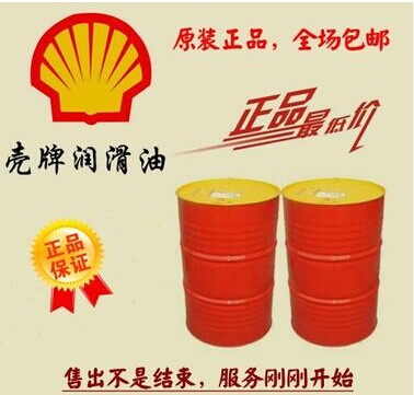 供應殼牌通拿導軌油S2M68**導