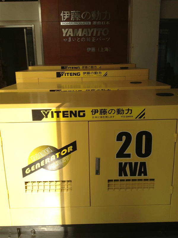 供應15千瓦柜式**柴油發電機