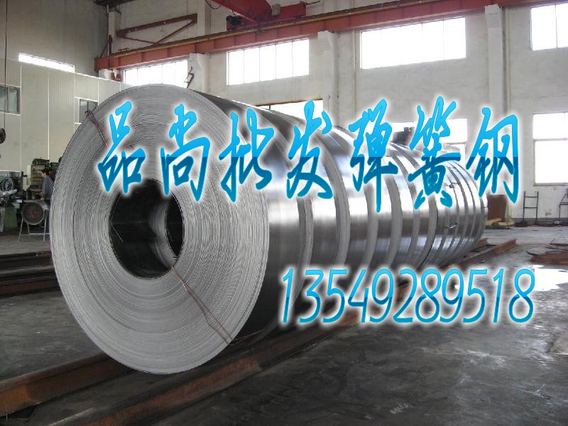 供應進口彈簧鋼帶材SK85  進口彈簧鋼SK85