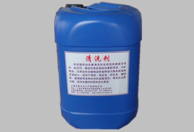 供應不銹鋼清洗脫脂劑\清洗脫脂劑\脫脂劑