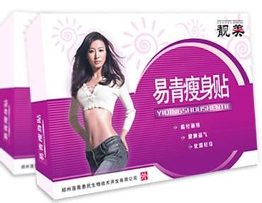 供應擺肚lpa夜間收腹貼有用嗎