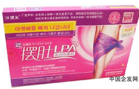 供應擺肚的價格