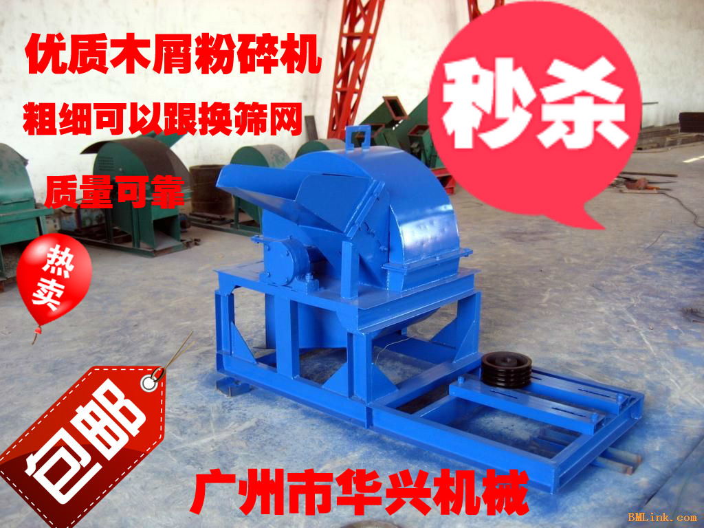 供應廣州樹枝木屑粉碎機 廣東木頭木材切碎機 廣東食用菌機械