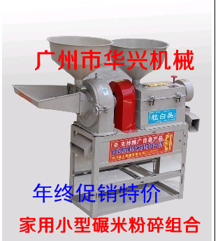 供應(yīng)廣西**碾米粉碎組合機(jī) 賀州小型高質(zhì)量碾米粉碎一體機(jī)
