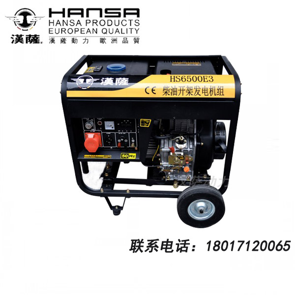 供應小型移動式柴油發電機