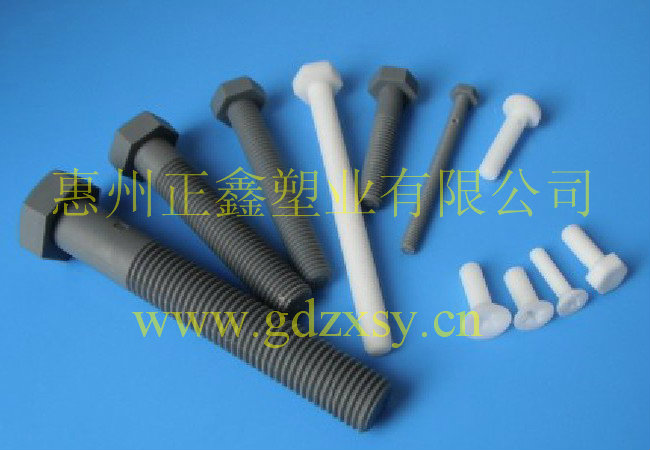 供應(yīng)外六角PP螺栓
