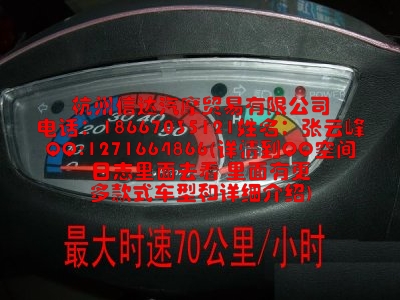 三輪摩托車 代步車價格 三輪摩托車價格 摩托車 三輪車