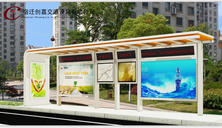 黑河個性候車亭_黑河個性候車亭制作廠家_黑河個性候車亭生產廠家
