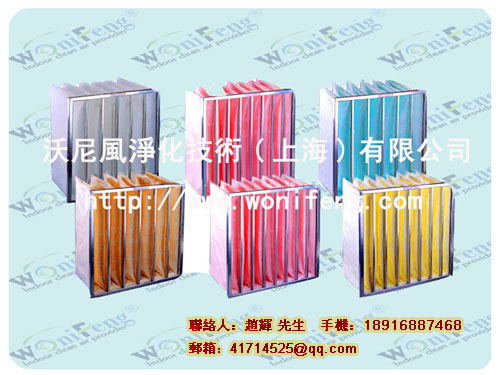 供應半導體廠袋式空氣過濾網,中效袋式過濾器,中效袋式過濾網廠家