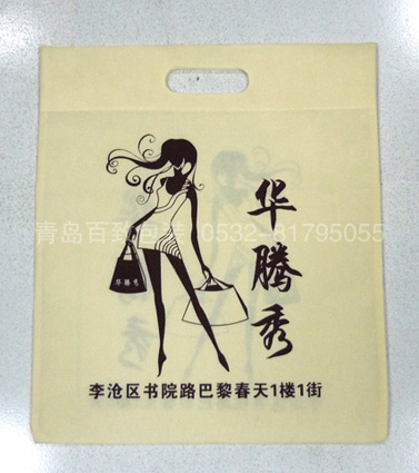 供應山東百致包裝無紡布袋加工 無紡布禮品袋 無紡布環保袋 無紡布袋印刷加工