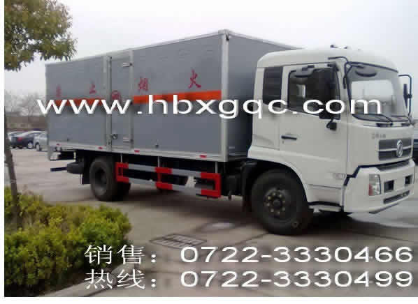 7噸8噸9噸民爆器材運(yùn)輸車供應(yīng)價(jià)格