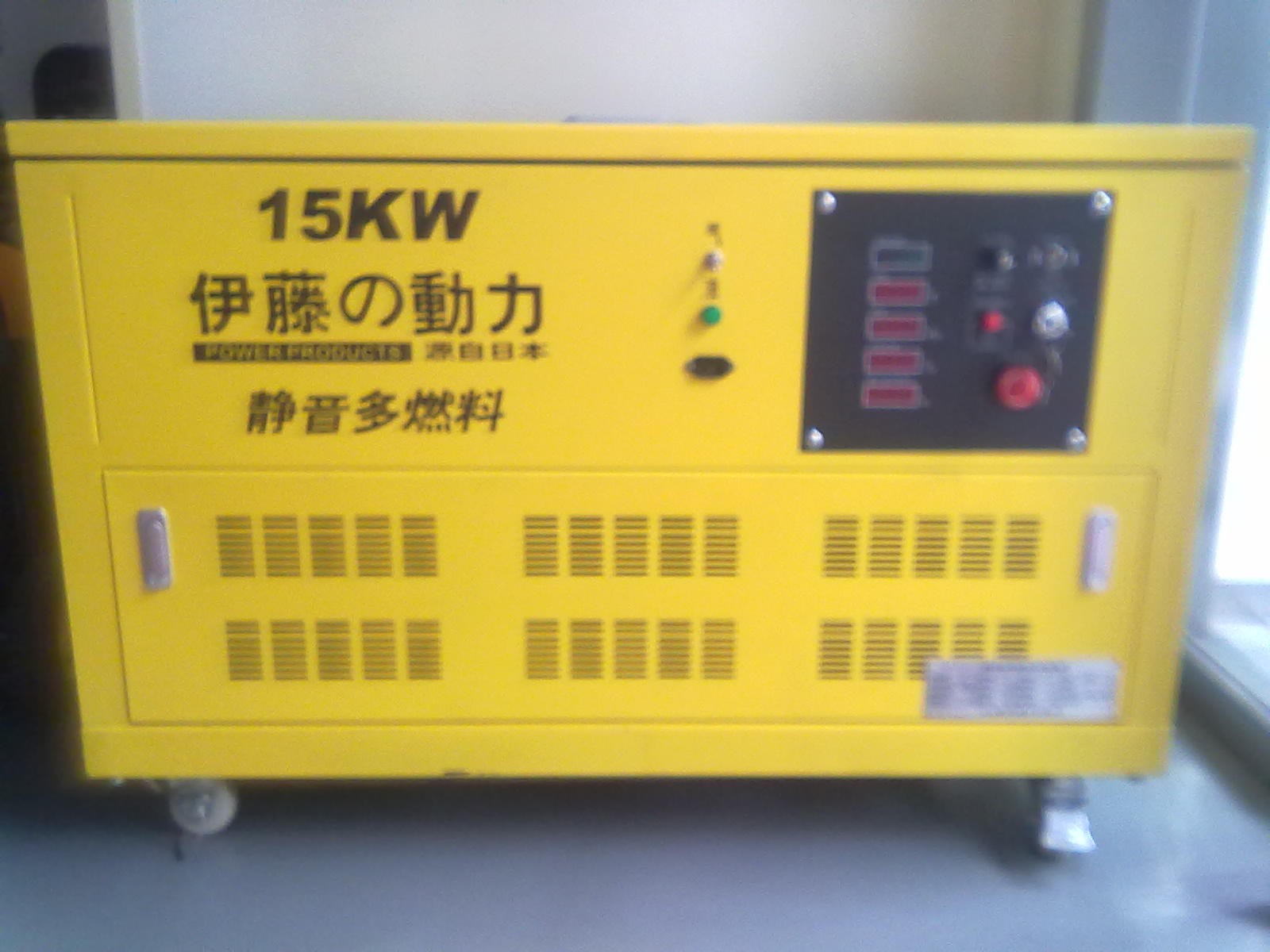 供應伊藤動力15kw多燃料發電機