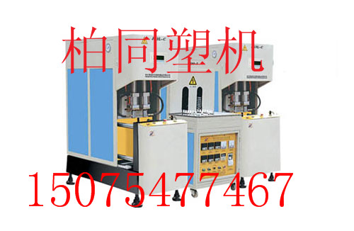 供應半自動吹瓶機