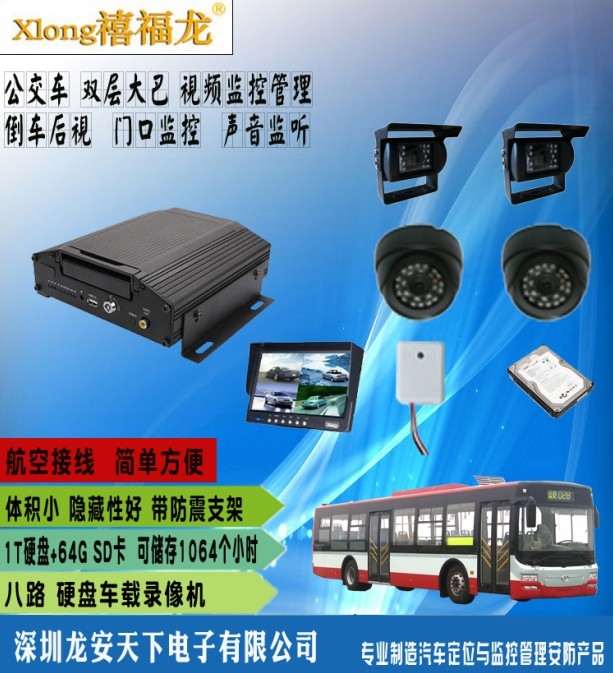 攪拌車車內4G遠程監控司機工作情況，提升公司工作效率