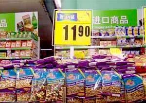 供應天津進口食品清關