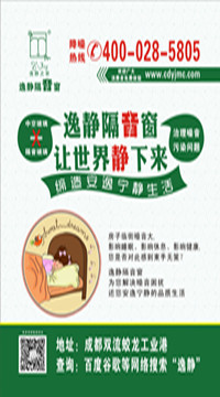 供應(yīng)裝修完成的房子怎么安裝隔音門窗，