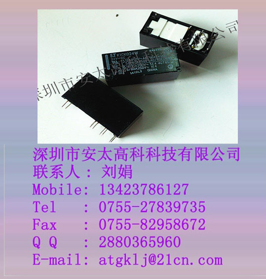 供應富士通（高見澤）繼電器FTR-K1CK024W