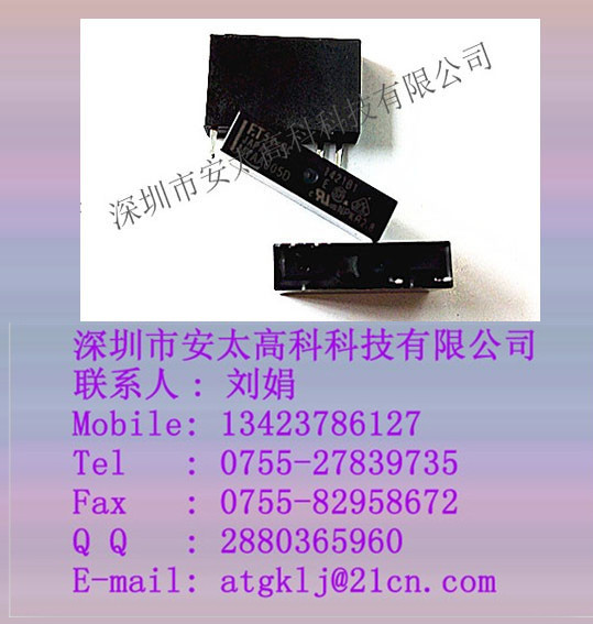 供應富士通繼電器FTR-MYAA005D