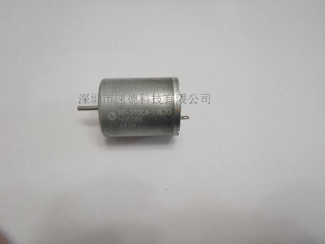 供應電動螺絲刀**電機RF-370CA-11670