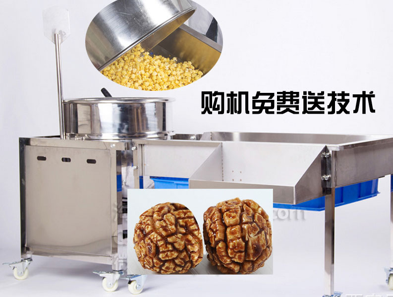供應美式爆米花機廠家**