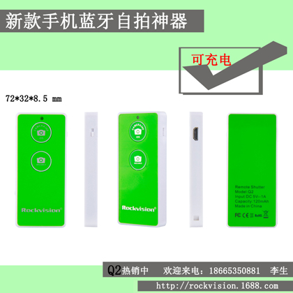供應深圳自拍桿自拍器外貿**款廠