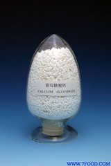 批量供應葡萄糖酸鈣，**廠家**