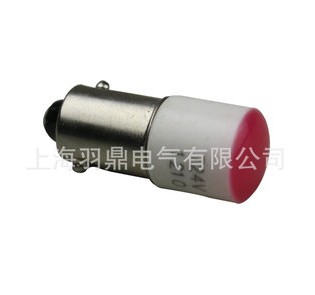 旋耐德燈泡 BA9S指示燈泡 高亮度純色小燈泡
