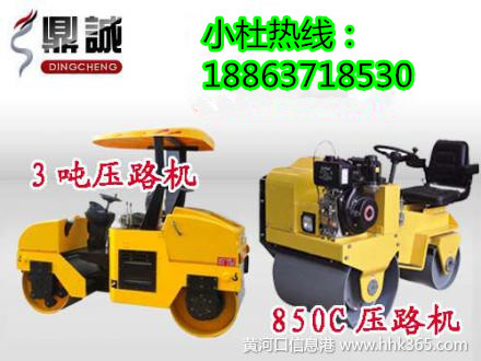 【換季大甩賣啦】1噸座駕雙鋼輪壓路機廠家優惠大放送