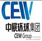 2015俄羅斯泵展