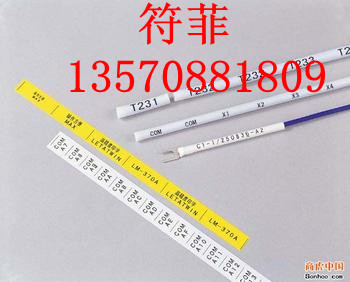 供應白色套管2.5平方/線號機套管1.5/4.0/6.0