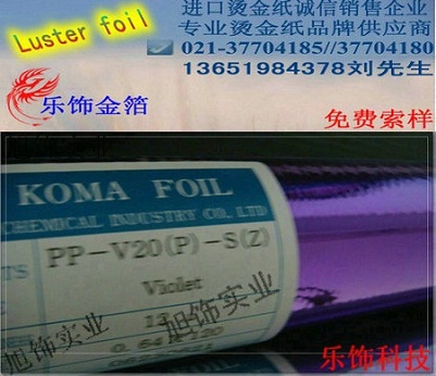 供應PP-M-SR用于PP、AS、ABS等軟硬塑膠。