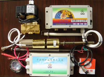 供應爐灶節能器1