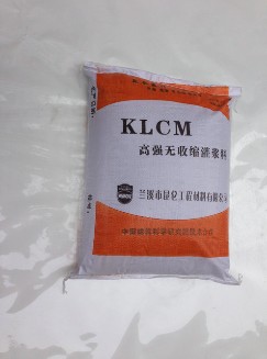 供應(yīng)上海灌漿料