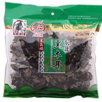塞翁福食品批發 糧食產地代理價格 干貨批發
