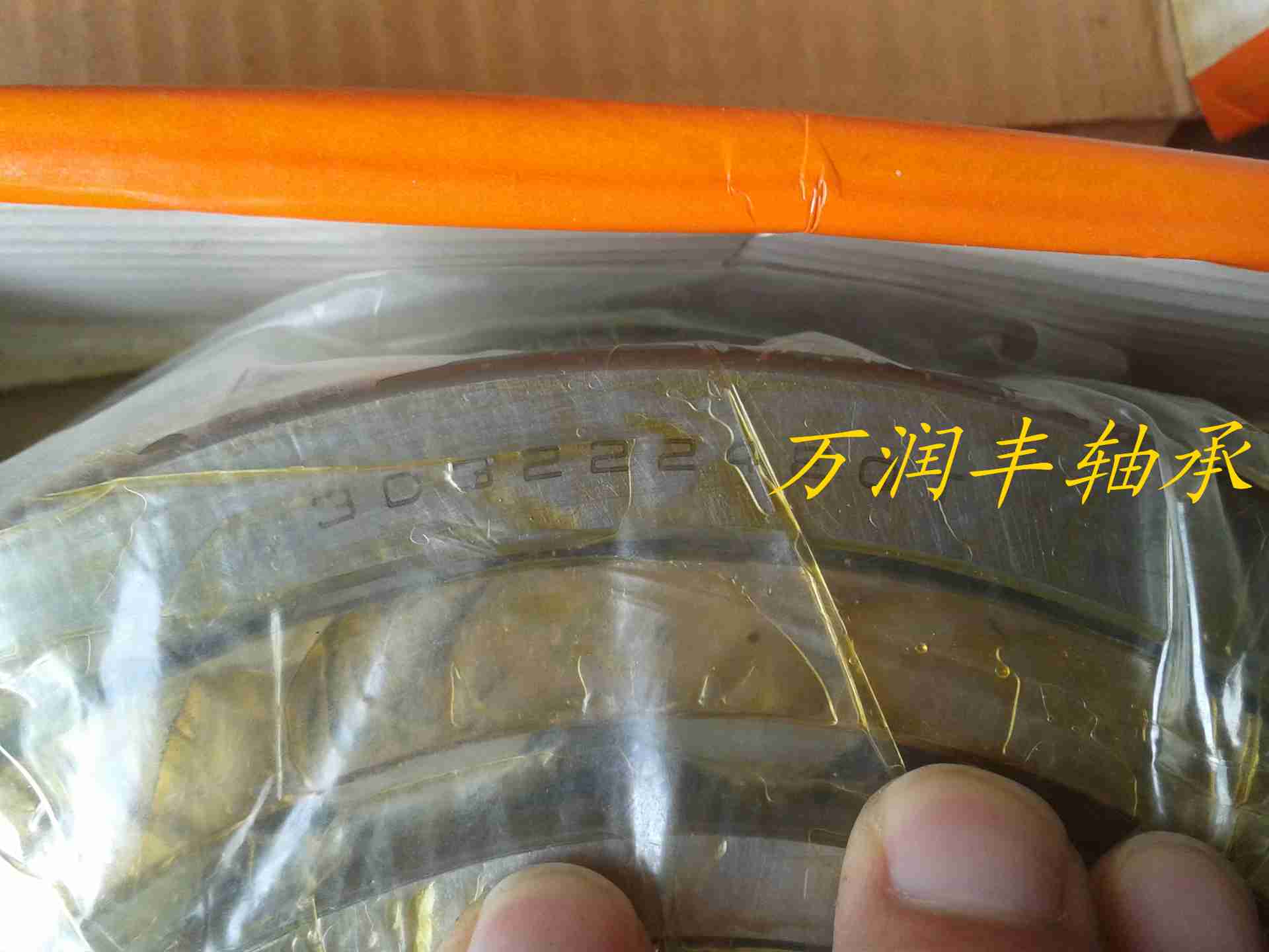 供應洛陽**NU 224 EQ1/P53SO精密機車軸承3D32224EQT