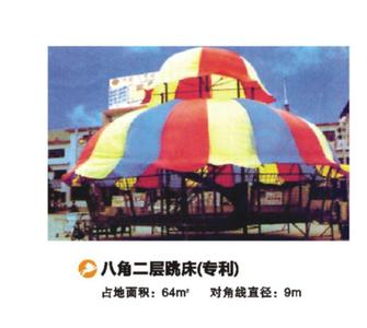 供應保定蹦床廠八角蹦床