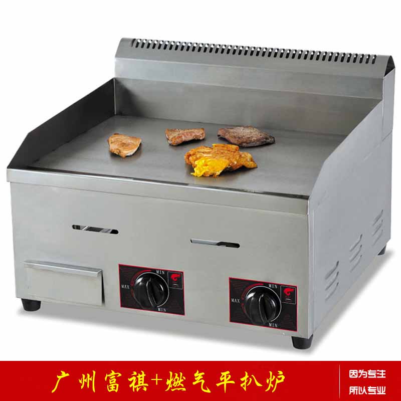【廣州富祺】廠家****廚具 燃氣平扒爐