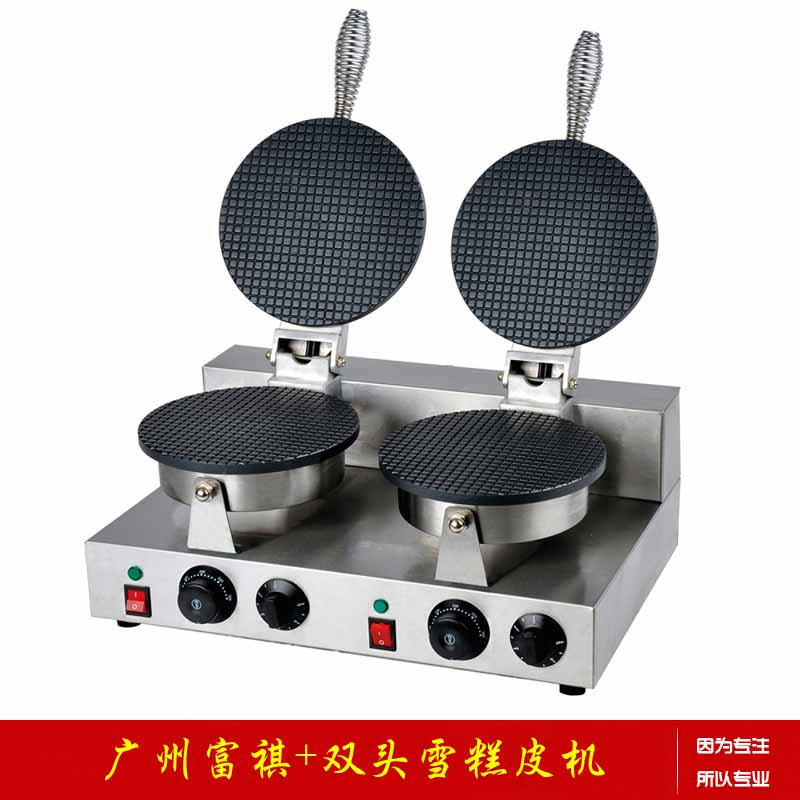 【廣州富祺】廠家****小吃設備 雙頭烘雪糕皮機