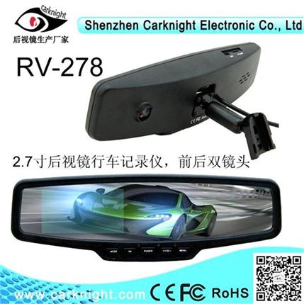 供應2.7寸專車**前后雙錄高清行車記錄儀后視鏡 RV-278