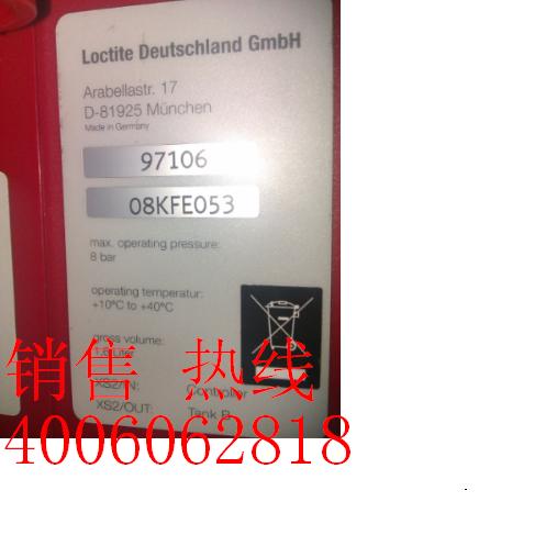 供應樂泰97106模塊式儲膠罐