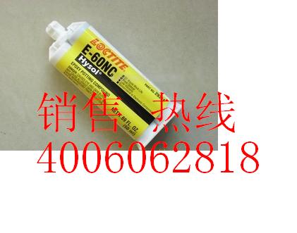 HYSOL E60NC樂泰電子級別環氧樹脂膠