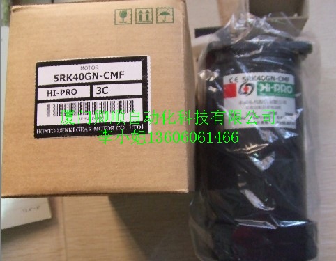 供應5RK40GN-CMF閩臺HI-PRO**