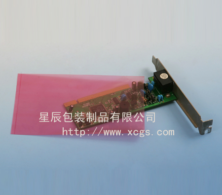供應PE防靜電袋