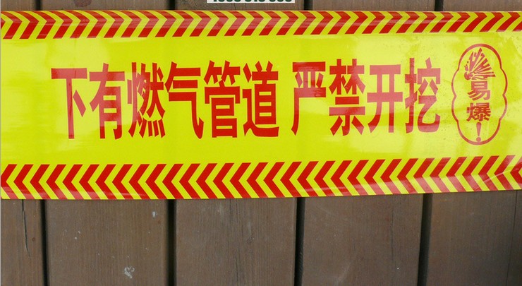 供應(yīng)燃?xì)夤艿谰編?燃?xì)饩編Фㄖ埔?guī)格 批發(fā)燃?xì)饩編? /></a></li>
</div>
</span>
</ul>
<ul class=