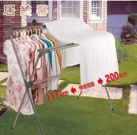 供應居美馨戶外多功能X型晾曬架