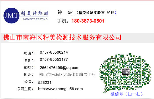 深圳鋼材拉伸測試屈服點測試與分析機構