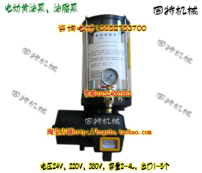混凝土攪拌站電動(dòng)黃油泵
