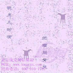供應(yīng)北京硅藻泥裝扮的家裝綠色,環(huán)保,時(shí)尚!