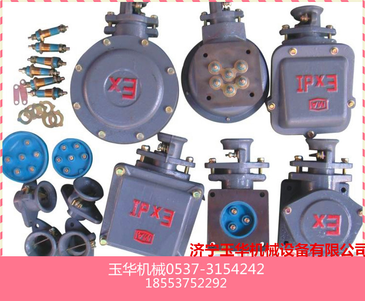 濟寧玉華機械設備丨防爆電機接線盒—我們較**！