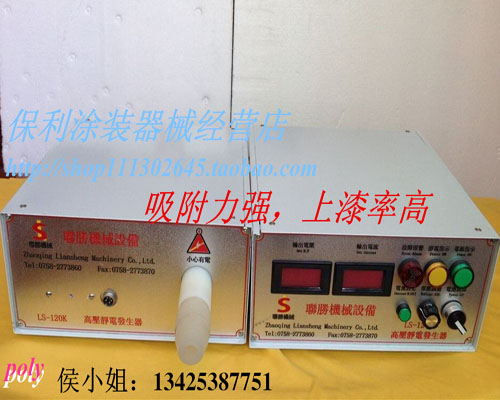 供應(yīng)DISK高壓靜電發(fā)生器，攝像頭涂裝靜電發(fā)生器
